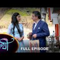 Saathi –  Full Episode | 9 Feb 2023 | Full Ep FREE on SUN NXT | Sun Bangla Serial