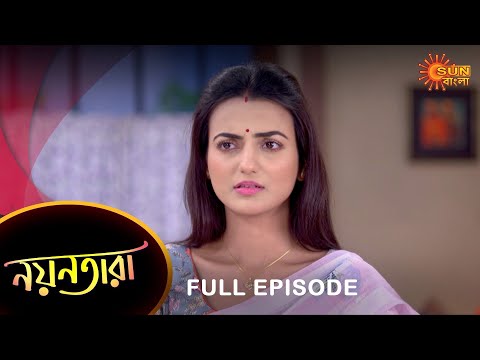 Nayantara – Full Episode | 9 Feb 2023 | Sun Bangla TV Serial | Bengali Serial