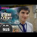 India Alert | VIRAL VIDEO | Full Episode 915 | इंडिया अलर्ट | Dangal TV