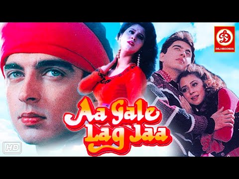 Aa Gale Lag Jaa Hindi Romantic Full Movie | Jugal Hansraj, Urmila Matondkar, Paresh Rawal