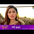 Bokulpur | বকুলপুর সিজন ২ | EP 337 | Akhomo Hasan, Nadia, Milon | Bangla New Natok 2023 | Deepto TV