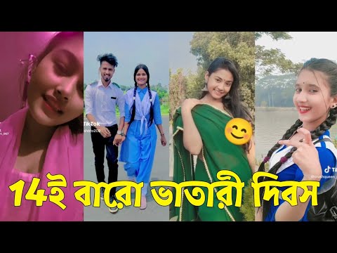 Bangla 💔 TikTok Videos | হাঁসি না আসলে এমবি ফেরত (পর্ব-৩২) | Bangla Funny TikTok Video #skbd