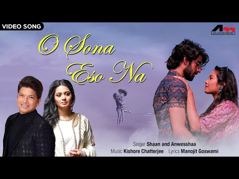 O Sona Eso Na | Shaan | Anwesshaa | Latest Bangla Love Song 2023 | Valentine's Day Special