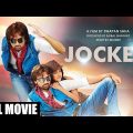 Jockey – Hindi Full Movie | Aakash | Varsha Priyadarshini | New Hindi Romantic Movie