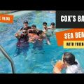 Travel Vlog-1| Cox’s Bazar Sea Beach | With My Friends |Bangladesh
