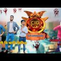 CID 🤣 | Bangla funny video 😂 | new Bengali comedy video