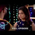 Saathi –  Full Episode | 7 Feb 2023 | Full Ep FREE on SUN NXT | Sun Bangla Serial