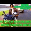 HOW TO GO BANGLADESH WITH INDIAN BIKE || INTERNATIONAL DRIVING LISENCE || CARNET FULL DETAILS ||