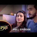 Nayantara – Full Episode | 8 Feb 2023 | Sun Bangla TV Serial | Bengali Serial
