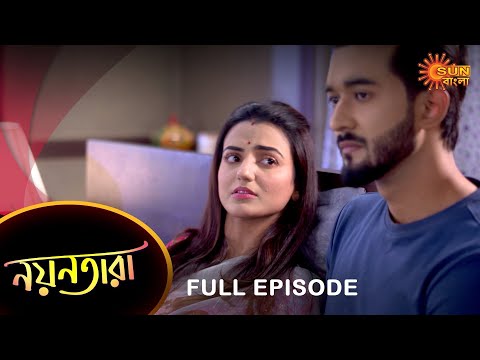 Nayantara – Full Episode | 8 Feb 2023 | Sun Bangla TV Serial | Bengali Serial