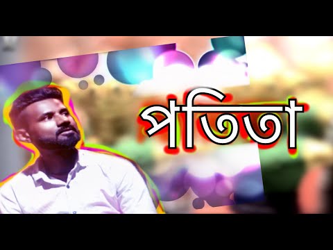 Rafsanjani x Pothita | Official Video | Bangla Music Video Songs | 2023