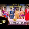 Nayantara – Full Episode | 11 Feb 2023 | Sun Bangla TV Serial | Bengali Serial