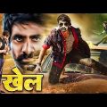 Ravi Teja & Pooja Full Movie | Khel | New Release 2023 South Indian Hindi Dubbed Full Action Movie