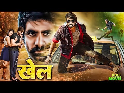 Ravi Teja & Pooja Full Movie | Khel | New Release 2023 South Indian Hindi Dubbed Full Action Movie