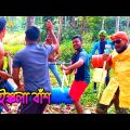 Bangla Funny Video Song | Aikkola Bas | আইক্কলা বাঁশ | Bangla Comedy Song | @YtKhanBhai