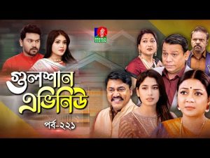 Gulshan Avenue | Season 2 | EP 221 | New Natok | Tariq Anam Khan, Neema Rahman | Bangla Natok 2023