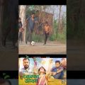 Bangla Music Video 2023 – Bangla Song Ali Arafi #shorts #youtubeshorts #shortsvideo