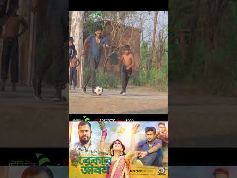 Bangla Music Video 2023 – Bangla Song Ali Arafi #shorts #youtubeshorts #shortsvideo