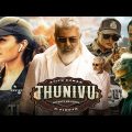 Thalapati Ajit New Hindi Dubbed Movie | Full Movie In Hindi Dubbed Movie 2023 |Ajith Kumar | Thunivu