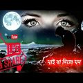 bangla sad song//status bangla song//whatsapp status video//love filing song.