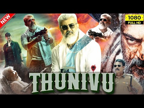 Thunivu Full Movie Hindi Dubbed 2023 Ajith Kumar New Movie | Thunivu South Movie in Hindi Dubbed