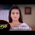 Nayantara – Full Episode | 10 Feb 2023 | Sun Bangla TV Serial | Bengali Serial