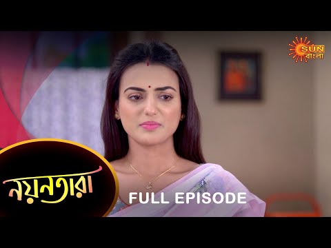 Nayantara – Full Episode | 10 Feb 2023 | Sun Bangla TV Serial | Bengali Serial