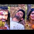 Sunetra | Episodic Promo | 13th Feb 2023 | Sun Bangla TV Serial | Bangla Serial