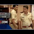 City Crime | Crime Patrol | चालक कातिल | Uran | Full Episode