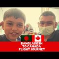 JOURNEY FROM BANGLADESH TO CANADA | Qatar Airways | Dhaka To Toronto Flight | Bangladeshi Canadian