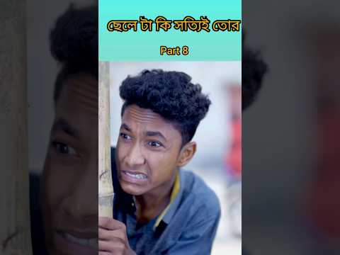 Online প্রেম | Kalo Chele | Bangla Funny Video | Riyaj & Tuhina | Comedy Natok | Palli Gram TV