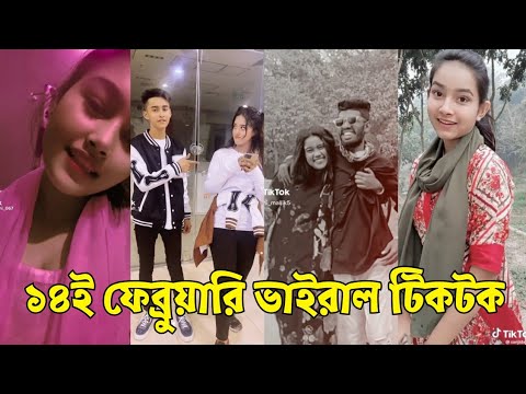 Bangla 💔 Tik Tok Videos | চরম হাসির টিকটক ভিডিও (পর্ব-৭৯) | Bangla Funny TikTok Video | #SK24