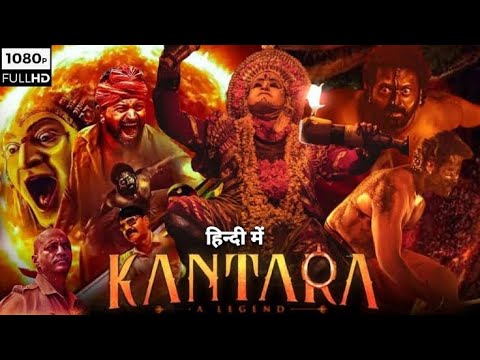 Kantara Full Movie In Hindi Dubbed Movies 2022 South Indian#southmovie #southmovieinhindidubbed