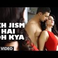 Yeh Jism Hai Toh Kya Full Video Song (Film Version) | Randeep Hooda, Sunny Leone