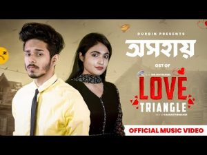 Oshohay (অসহায়) | Love Triangle OST | @NirjonNahuel | @RupakTiary | Nazia Borsha | Bengali Song 2023