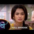 Saathi –  Full Episode | 13 Feb 2023 | Full Ep FREE on SUN NXT | Sun Bangla Serial