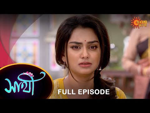 Saathi –  Full Episode | 13 Feb 2023 | Full Ep FREE on SUN NXT | Sun Bangla Serial