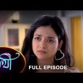 Saathi –  Full Episode | 12 Feb 2023 | Full Ep FREE on SUN NXT | Sun Bangla Serial