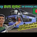 🇧🇩DOUBLE DECKER BUS TRAVEL VLOG IN BANGLADESH🇧🇩 Chattogram-Dhaka | Greenline Travels | Naveen Kumar