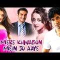 Mere Khwabon Mein Jo Aaye  Full Hindi Movie | Randeep Hooda | Arbaaz Khan | Raima Sen