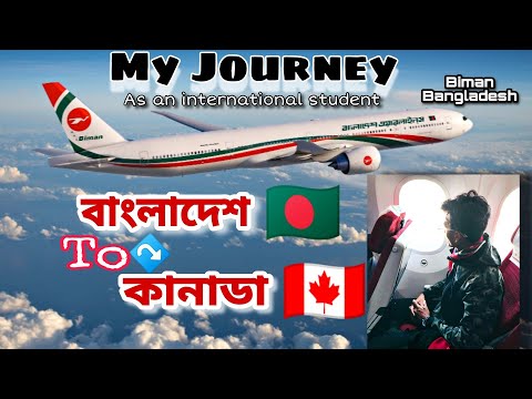 My Full journey from BANGLADESH to CANADA | As a Student | Biman Bangladesh | sylhety | Amir'Z VLOG