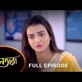 Nayantara – Full Episode | 14 Feb 2023 | Sun Bangla TV Serial | Bengali Serial