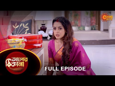 Alor Theekana – Full Episode | 10 Feb 2023 | Full Ep FREE on SUN NXT | Sun Bangla Serial