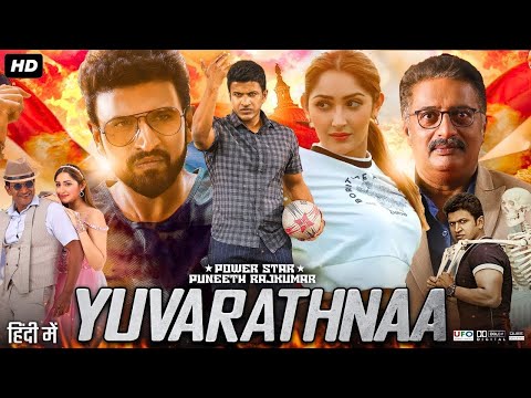 Yuvarathnaa Full Movie In Hindi Dubbed | Puneeth Rajkumar | Sayyeshaa | New Hindi Movie 2023