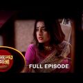 Alor Theekana – Full Episode | 13 Feb 2023 | Full Ep FREE on SUN NXT | Sun Bangla Serial