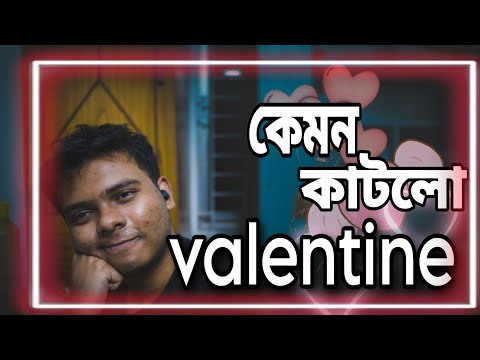 Celebrating Valentine's Day in Bangladesh: A Travel Video