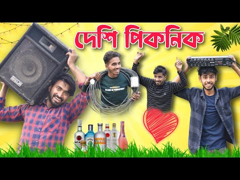 Desi Picnic Part 2 | New Bengali comedy Video | Palash Sarkar New Video | New Bangla Natok 2023