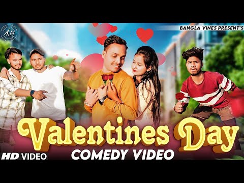 Valentine Day Special Bangla Comedy Video/Valentine Day Comedy Video/Purulia New Bangla Comedy Video