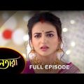 Nayantara – Full Episode | 13 Feb 2023 | Sun Bangla TV Serial | Bengali Serial