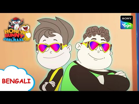 ইন্টারনেট ডেটা চোর | Paap-O-Meter | Full Episode in Bengali | Videos For Kids